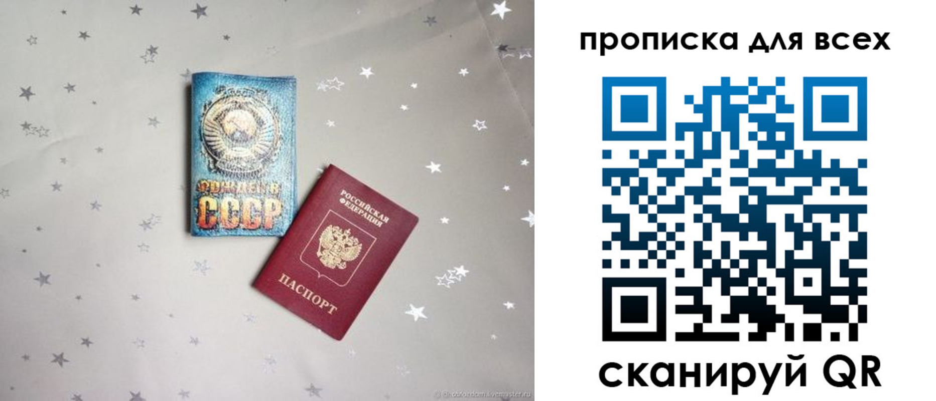 пропишу в квартире в Полевском