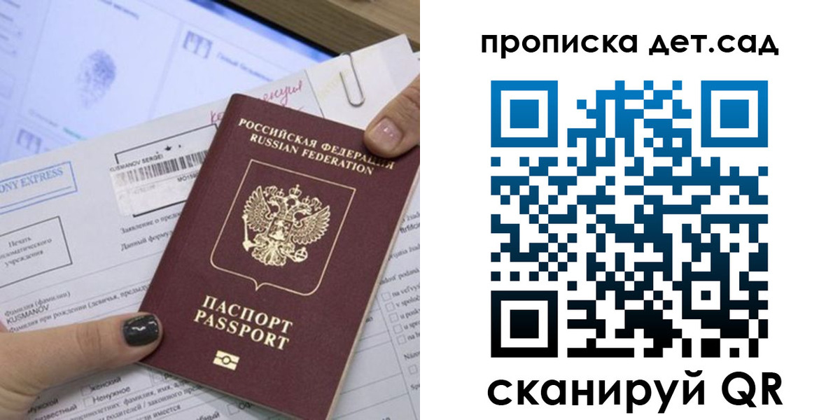 временная регистрация поиск в Полевском
